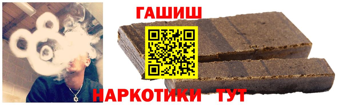 Гашиш hashish Альметьевск