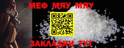 шишки Абакан