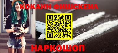шишки Абакан