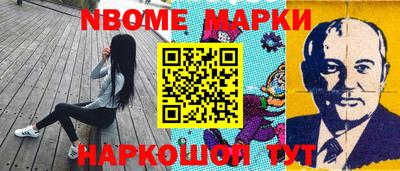 шишки Абакан