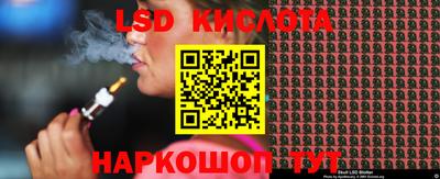 ECSTASY Абинск