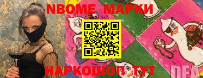 шишки Абакан