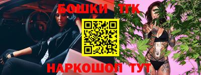 шишки Абакан