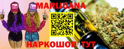 шишки Абакан