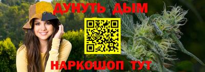 гашиш Азнакаево