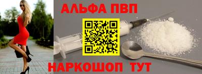 шишки Абакан