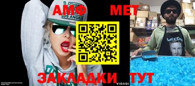 кокаин VHQ Чебоксары