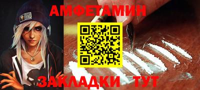 mdpv Чебаркуль