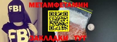 шишки Абакан