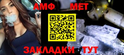 шишки Абакан