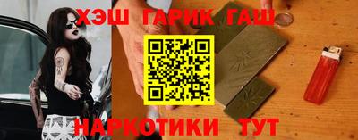 гашиш Азнакаево