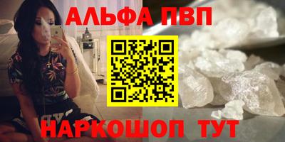 шишки Абакан