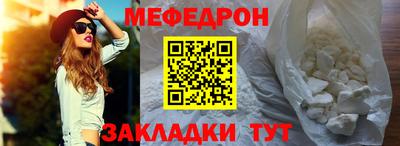спайс Чапаевск