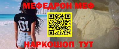 шишки Абакан