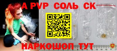 гашиш Азнакаево