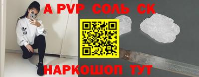 шишки Абакан