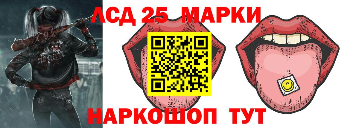 Альметьевск  ЛСД экстази ecstasy  OMG онион  Вход с VPN  ЛСД экстази ecstasy 