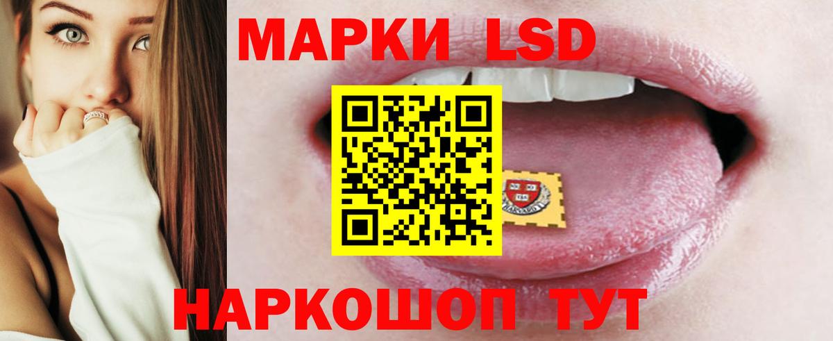 Лсд 25 экстази ecstasy Альметьевск