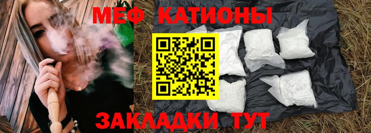 цена наркотик  Мефедрон 4 MMC  Мефедрон  Альметьевск  Вход с VPN  МЕФ 