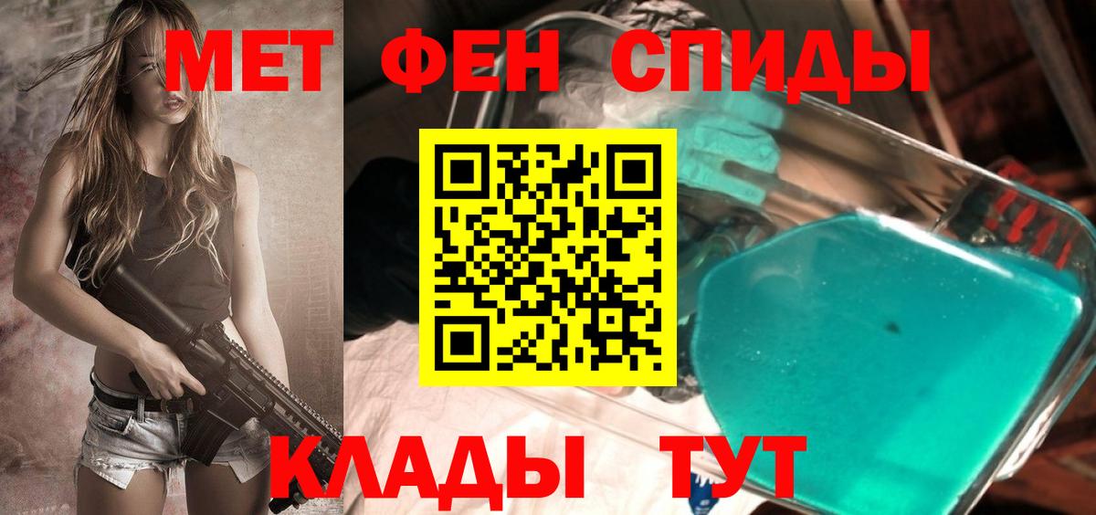Первитин винт Альметьевск