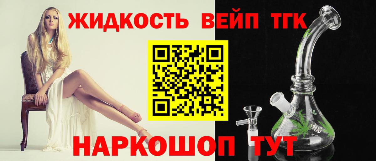 Альметьевск  Вход с VPN  Меф МЯУ МЯУ кристаллы  Канабис  COCAIN 