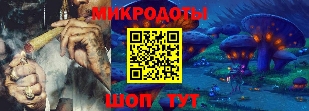Галлюциногенные грибы мицелий Альметьевск