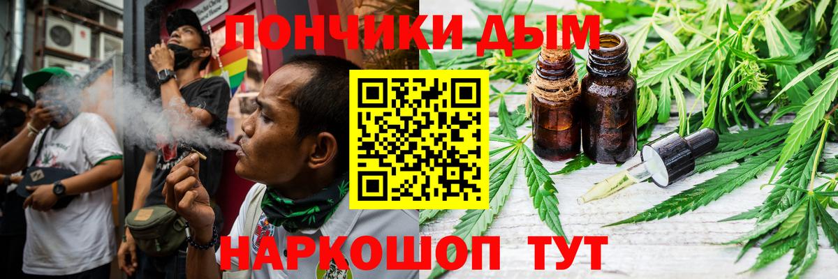 Альметьевск  Марихуана планчик  Бошки марихуана планчик  Вход с VPN  Бошки марихуана сатива 